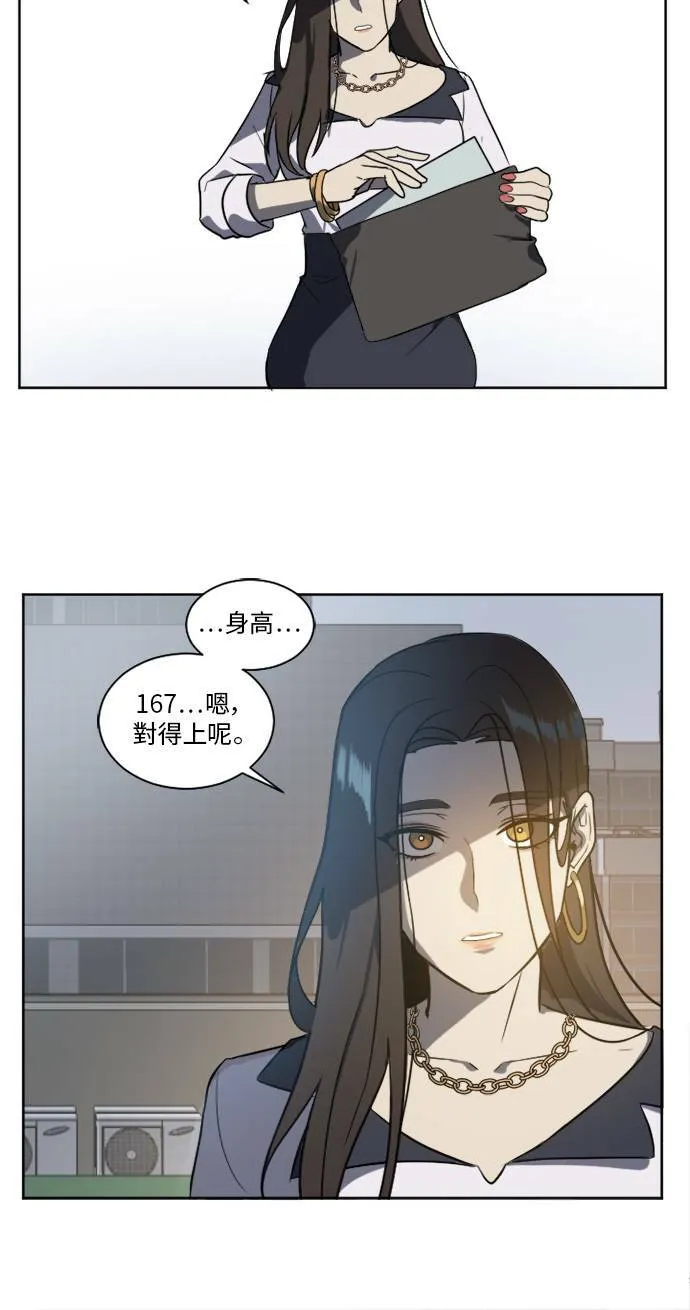 崔宝润 171