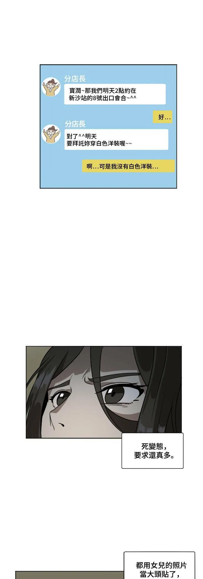 崔宝润 47