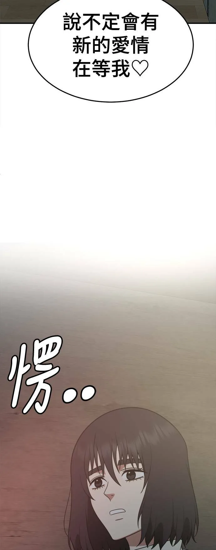乔泰熙 2867