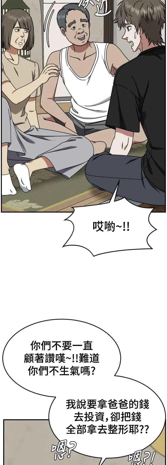 S2 白水龙 450