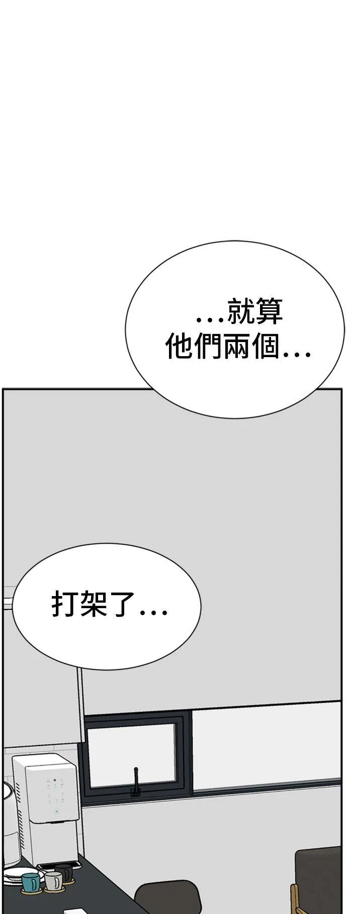 吕敏舒 21101