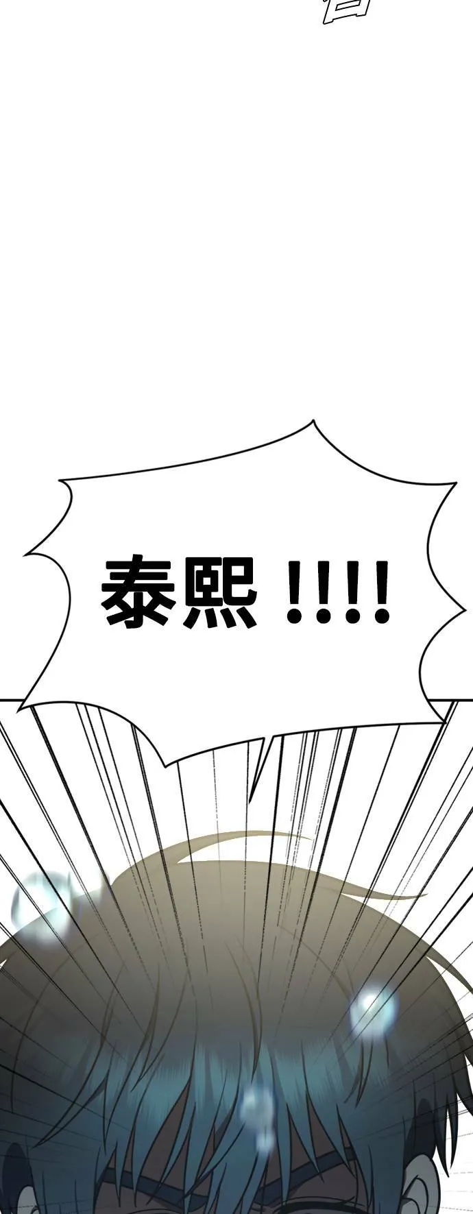 成乔彬 492
