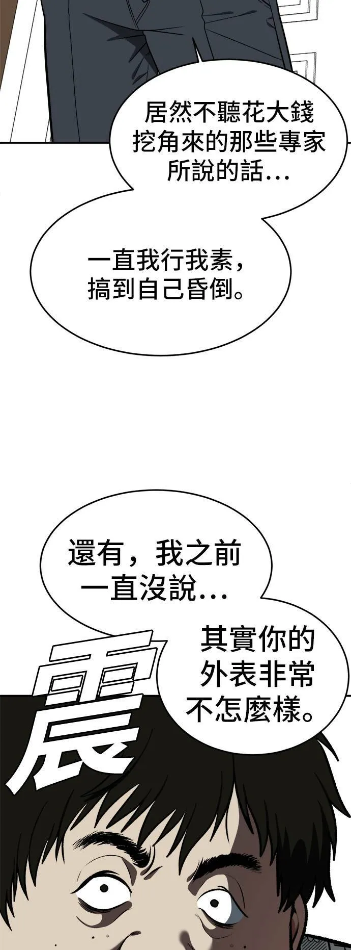 艾登 1856