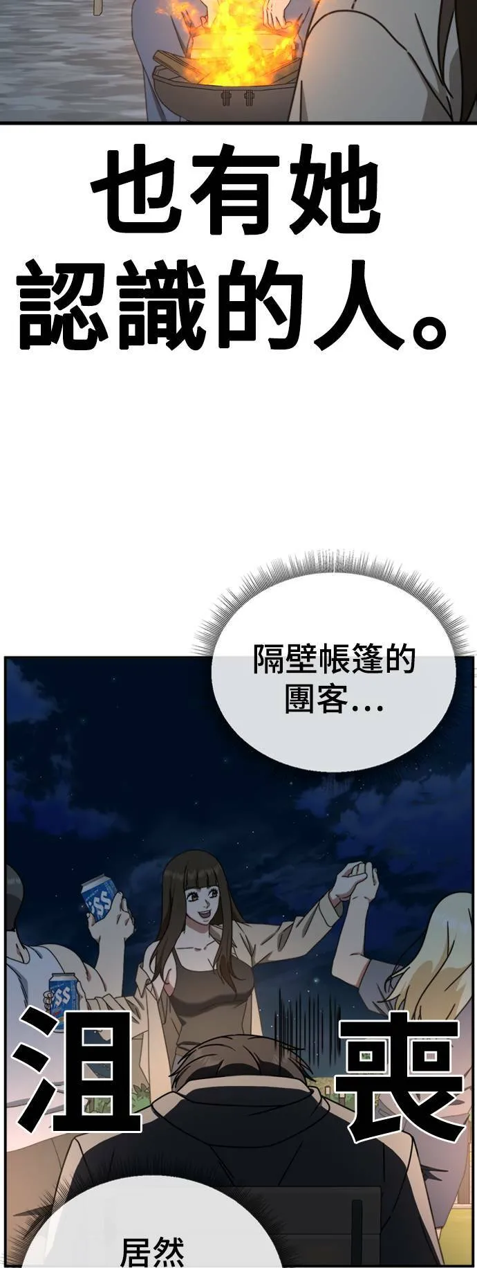 成乔彬 858