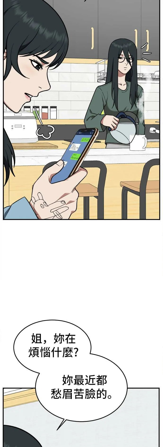 秋斗娜 551