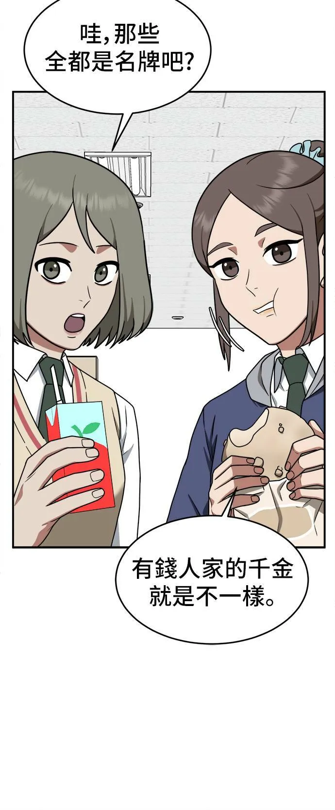 秋斗娜 1139