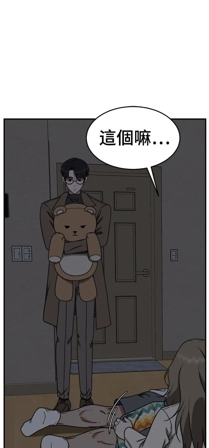 河娜永 1085