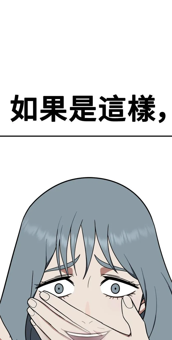 韩成振 579