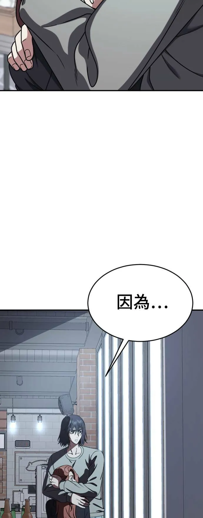 乔泰熙 1488