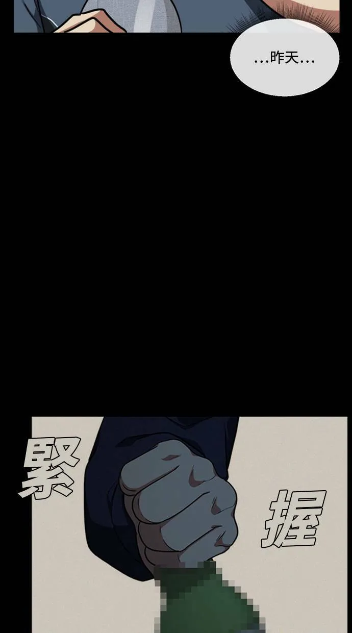 裵善忠 1021