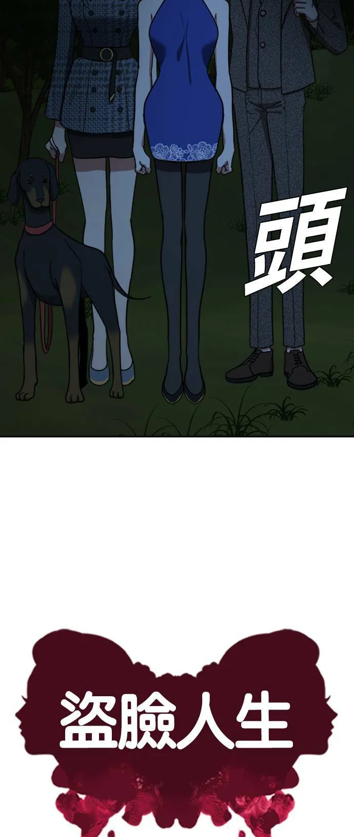 吕敏舒 625