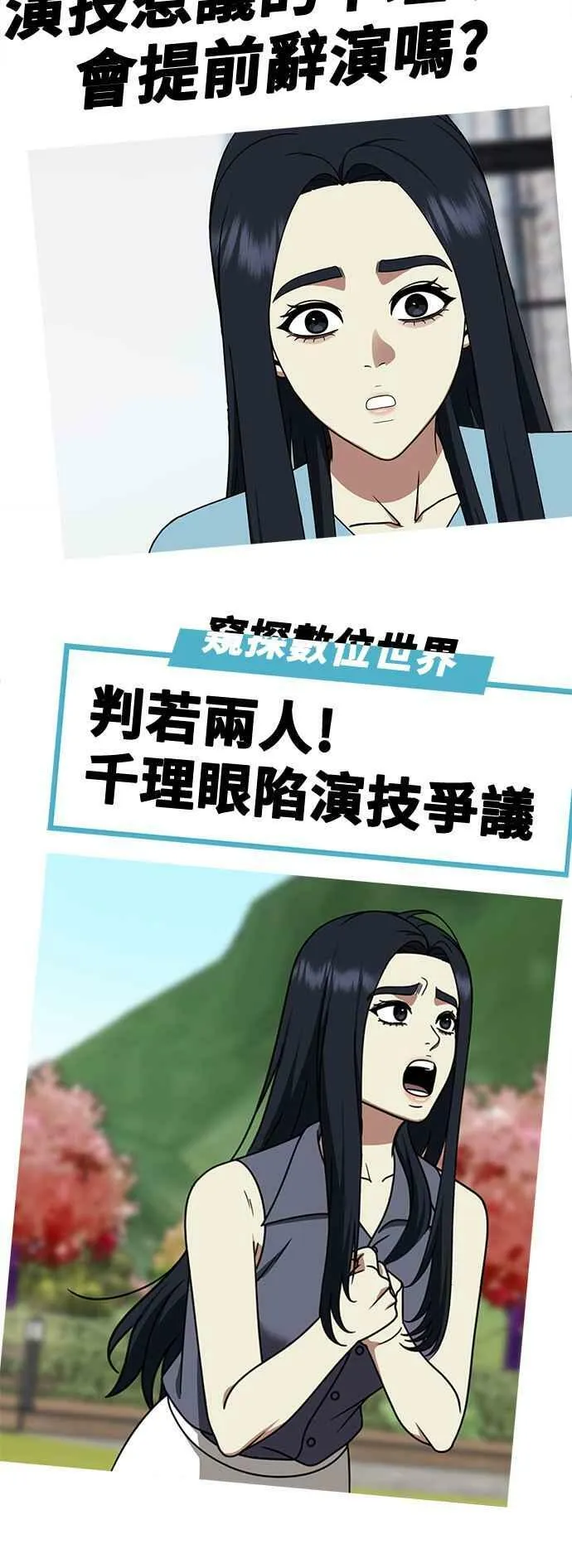 S2 莱姆香 355
