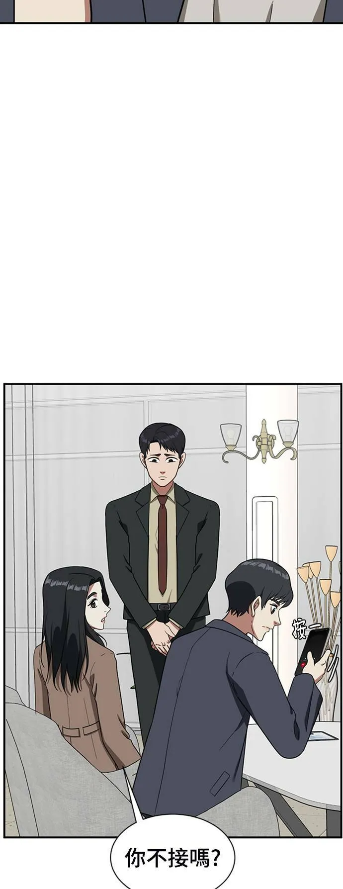 吕敏舒 1690