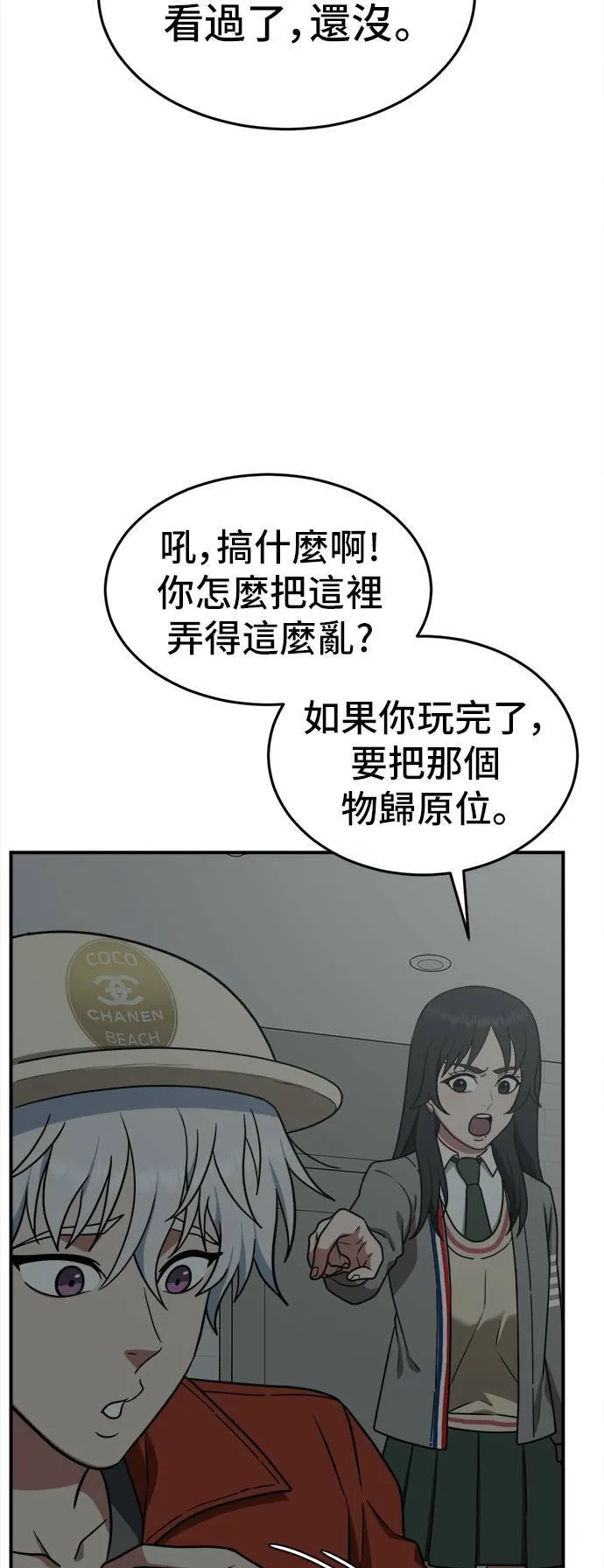 秋斗娜 1087