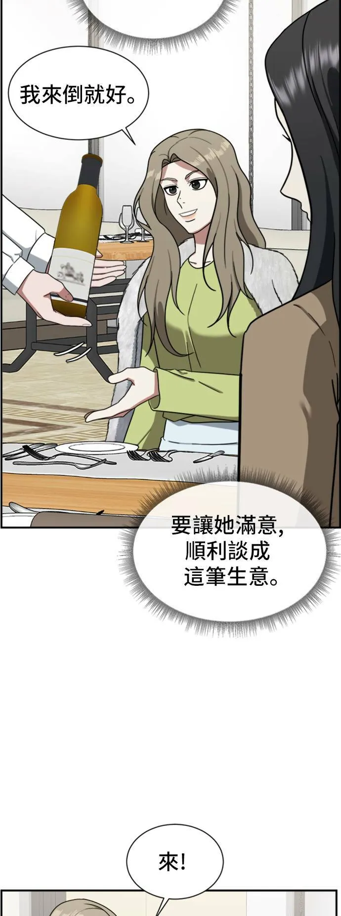 吕敏舒 1131