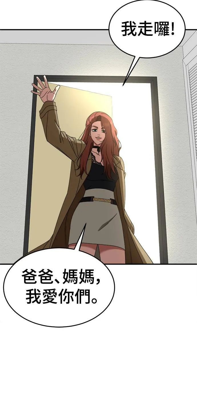 乔泰熙 1015