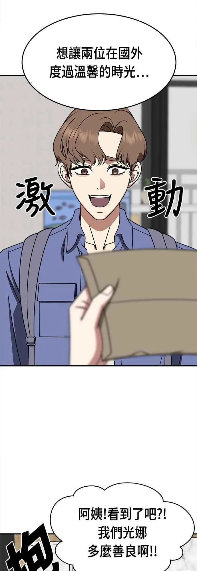 S2 赵艺彬 1756