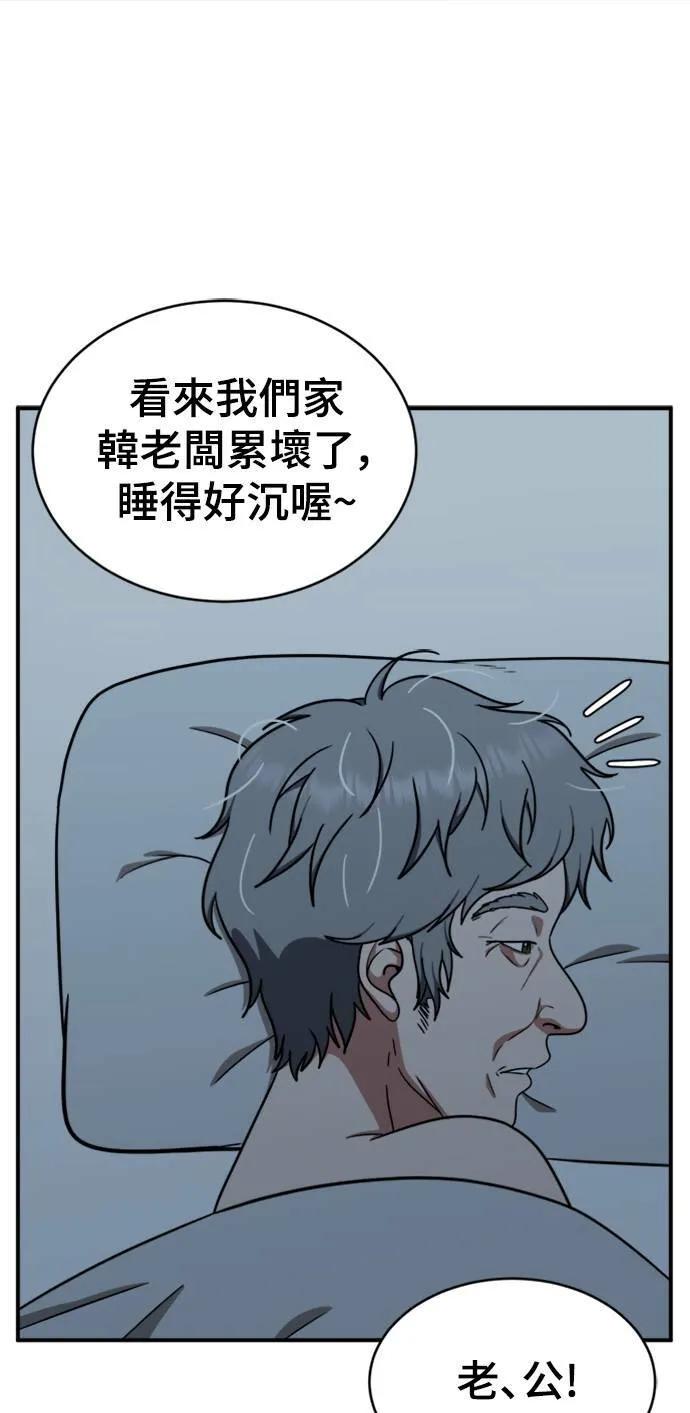 韩成振 159