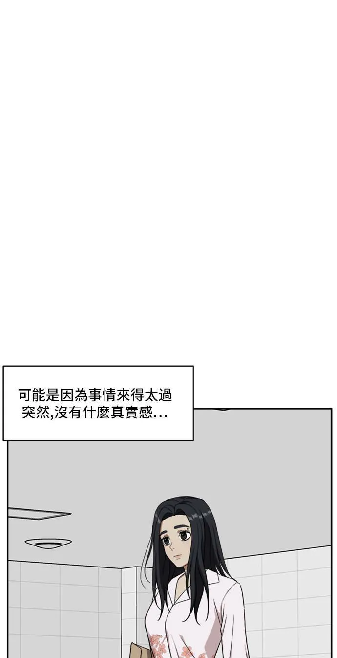 郑弦珠 2085