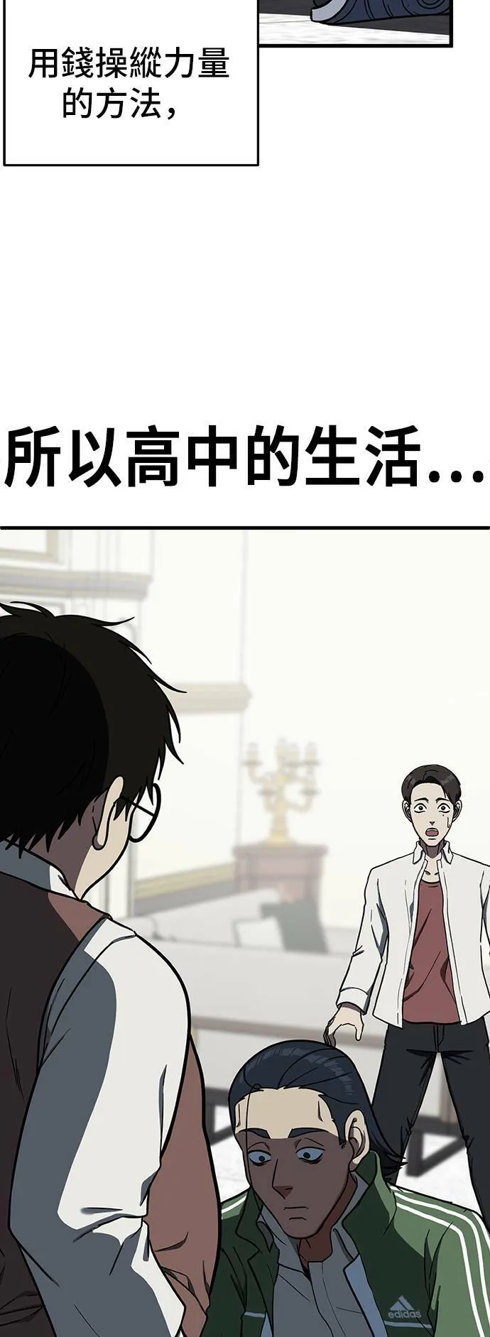 艾登 369