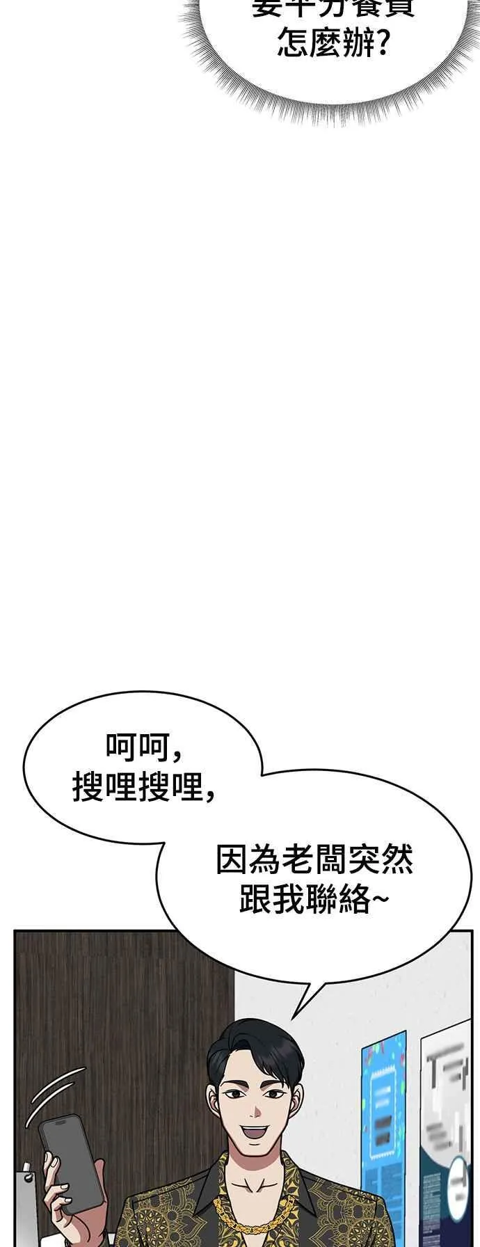 S2 白水龙 25