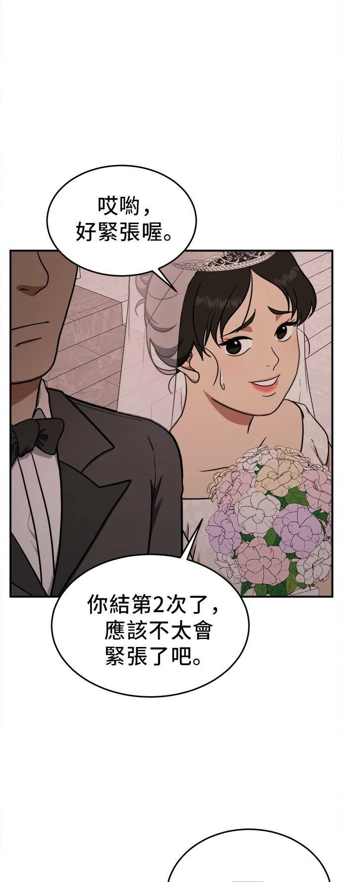 艾登 2149