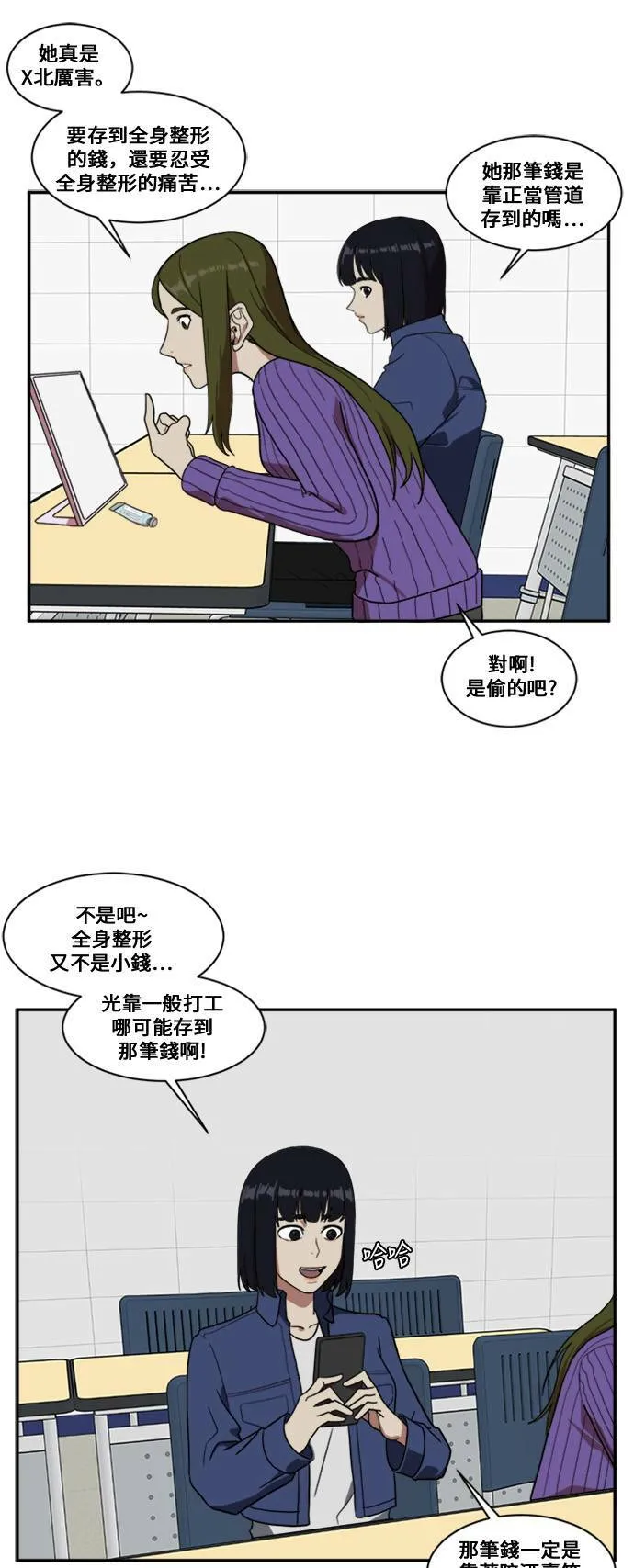 郑弦珠 866