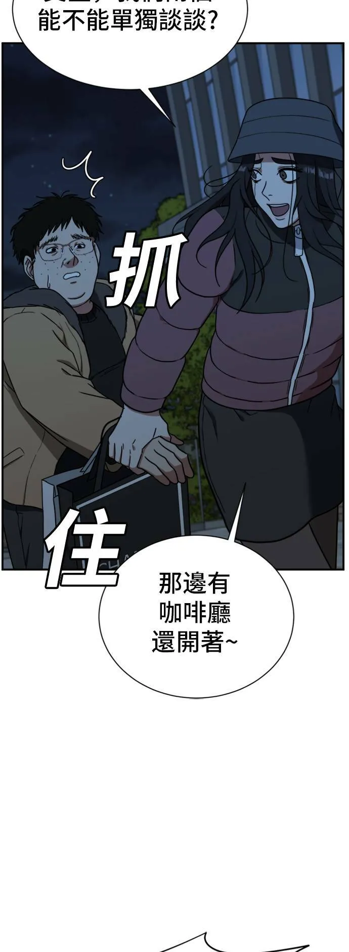 吕敏舒 2416