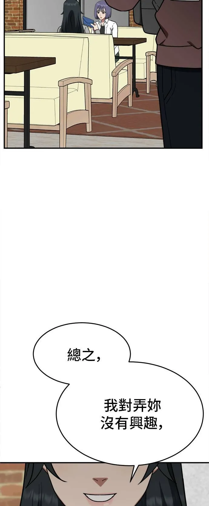 秋斗娜 825