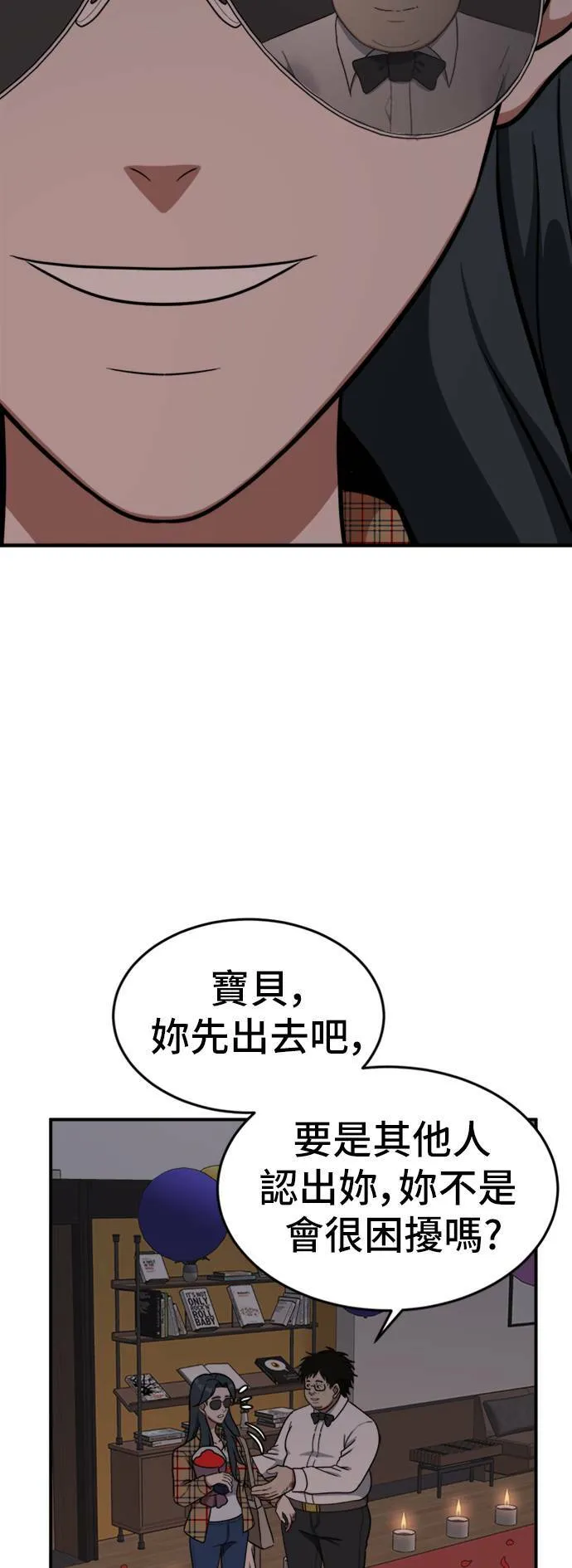 艾登 538