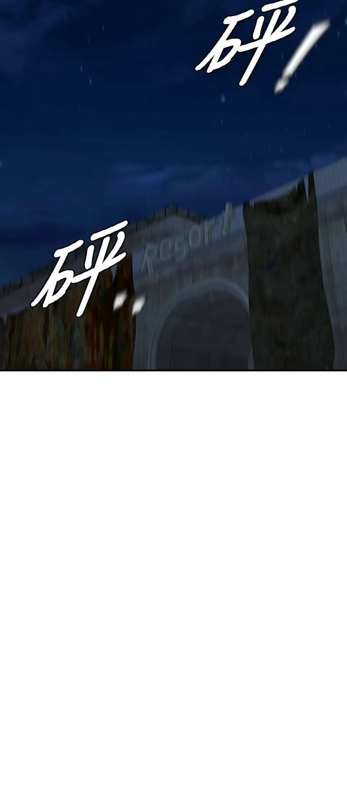 河娜永 1814