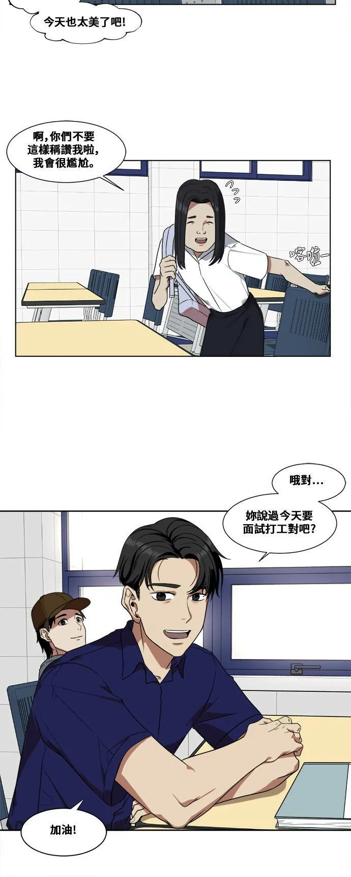 郑弦珠 126
