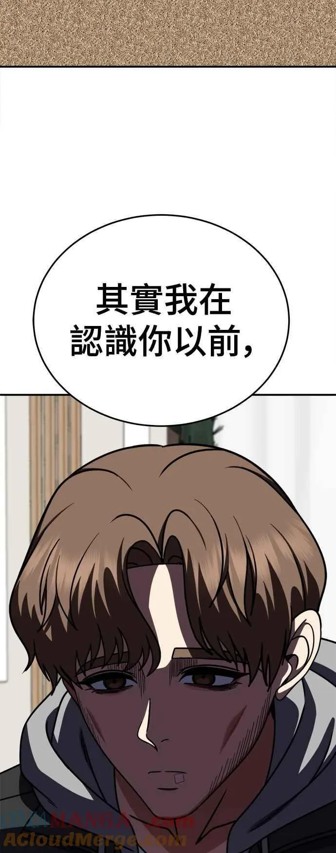 S2 赵艺彬 2684