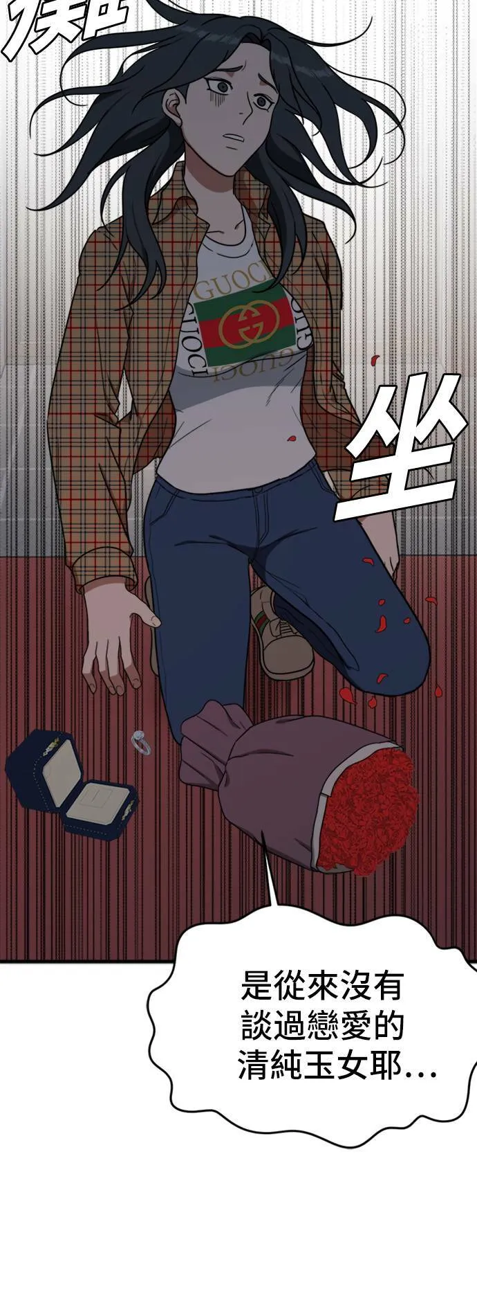艾登 562