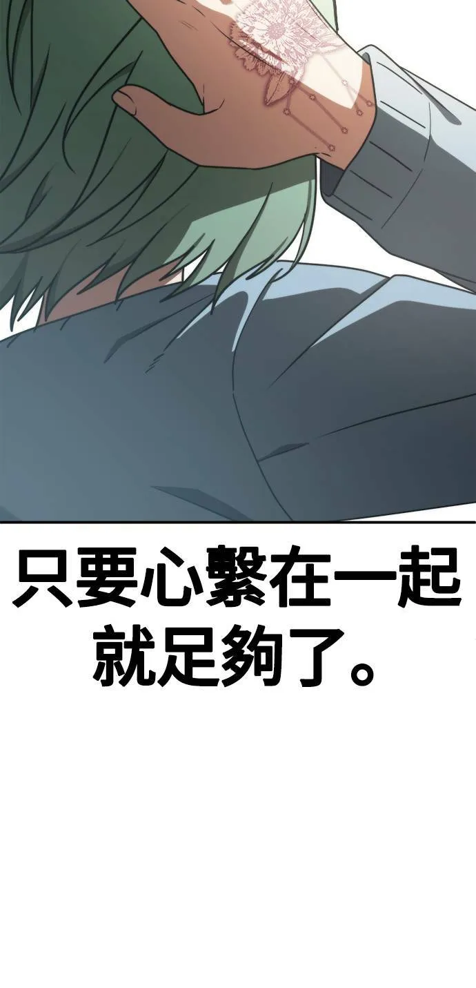 秋斗娜 21108