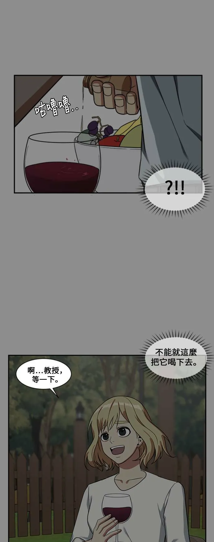 郑弦珠 1071