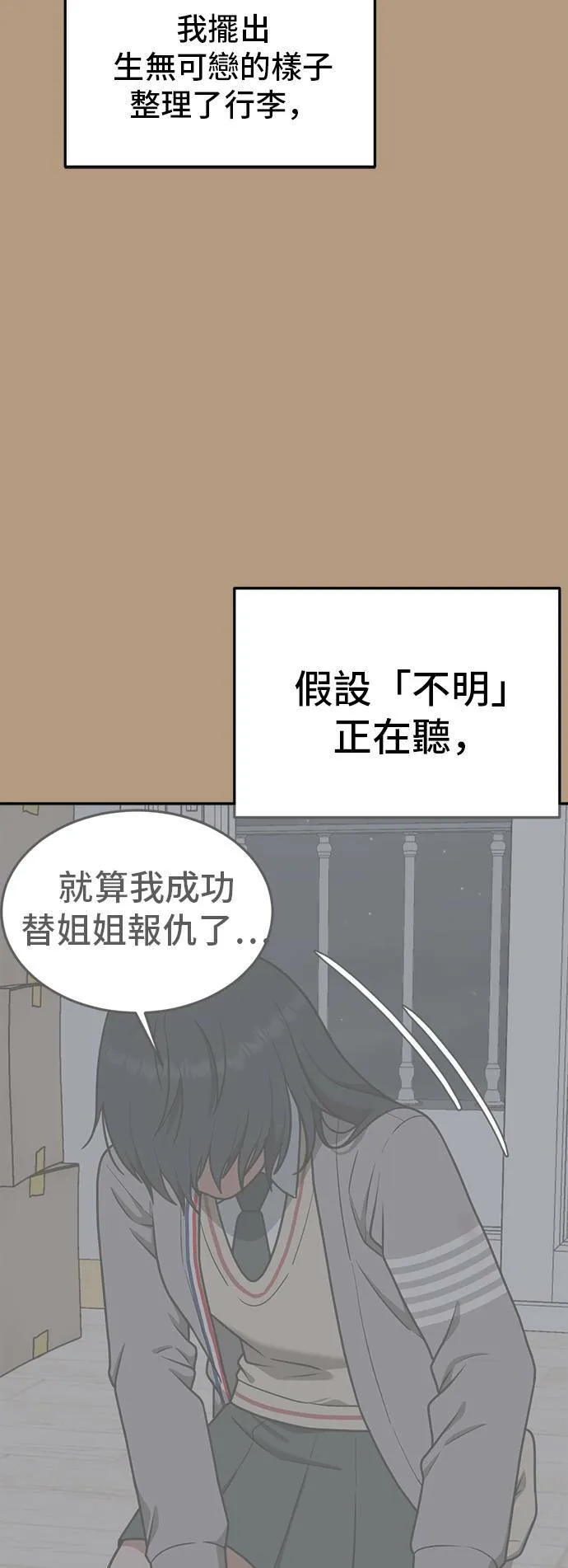 秋斗娜 458