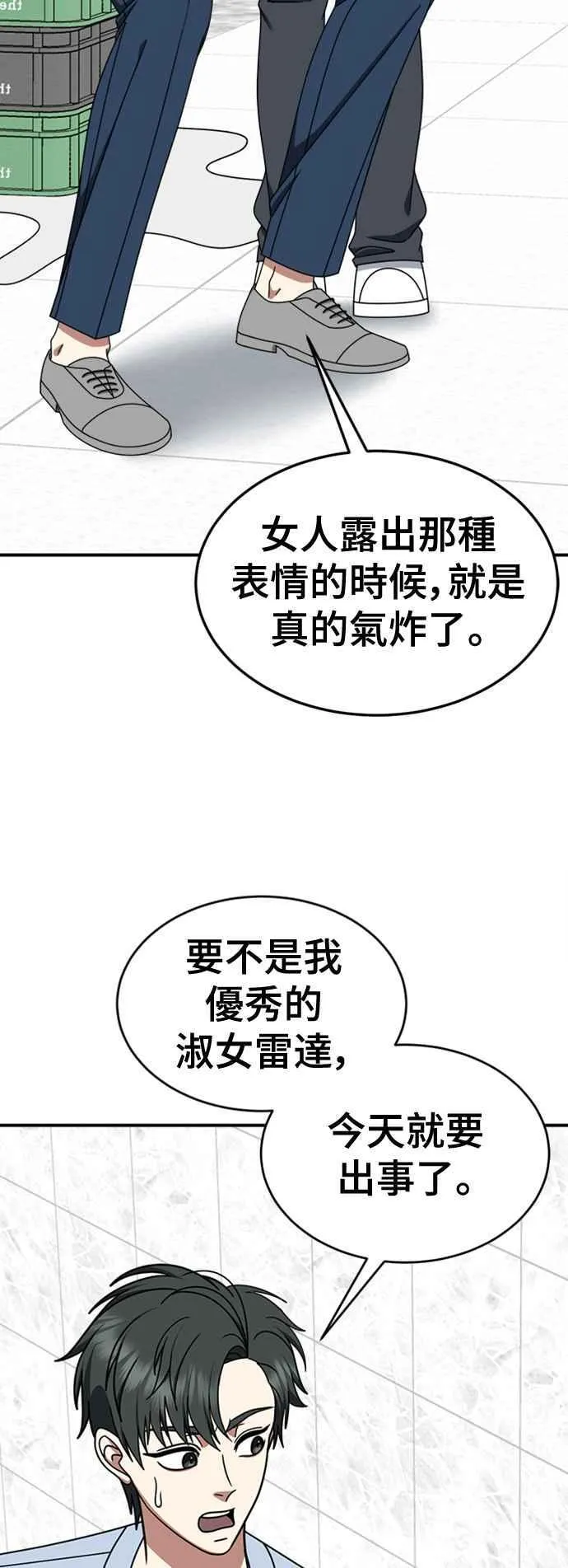 S2 白水龙 756
