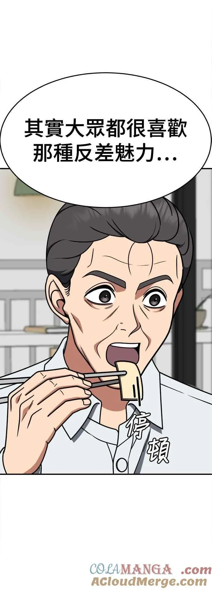 S2 赵艺彬 1818