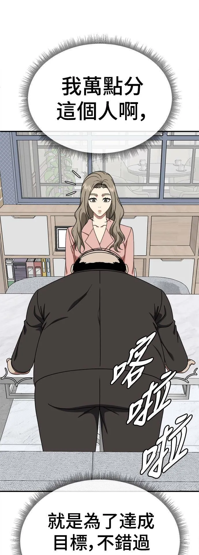 乔泰熙 1266