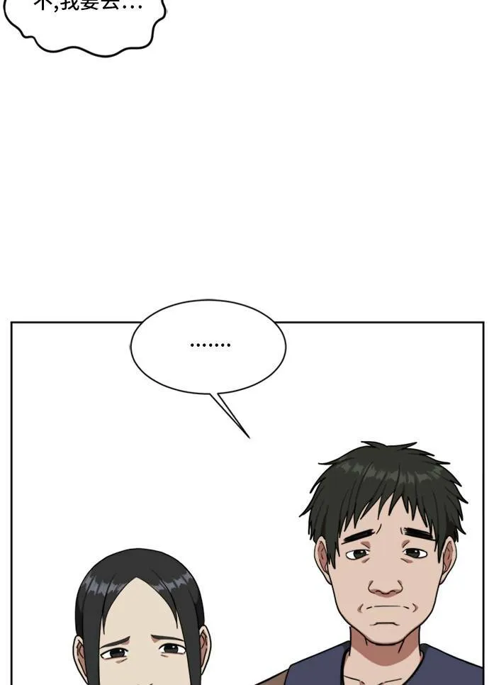 裵善忠 535
