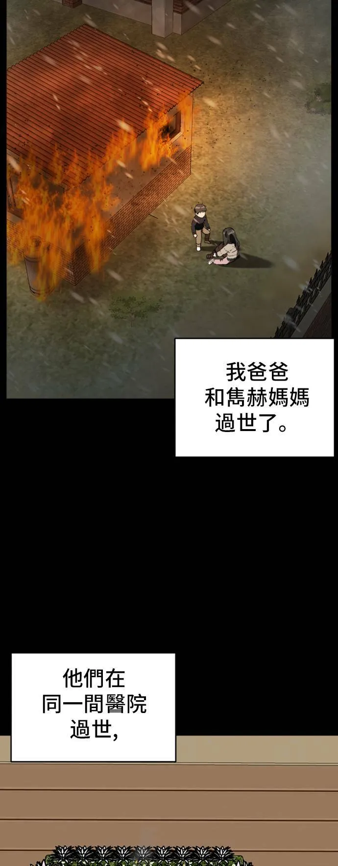 吕敏舒 819
