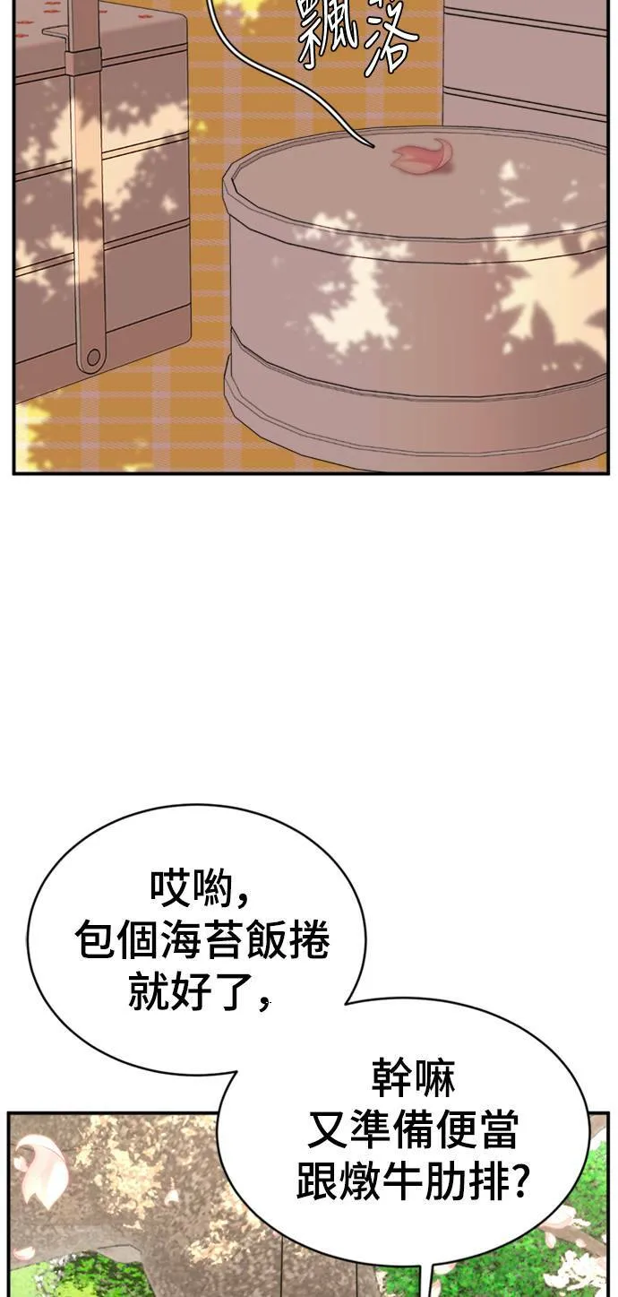 河娜永 2068