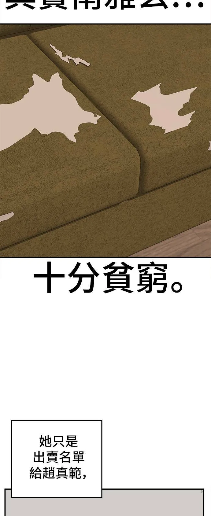 秋斗娜 1142