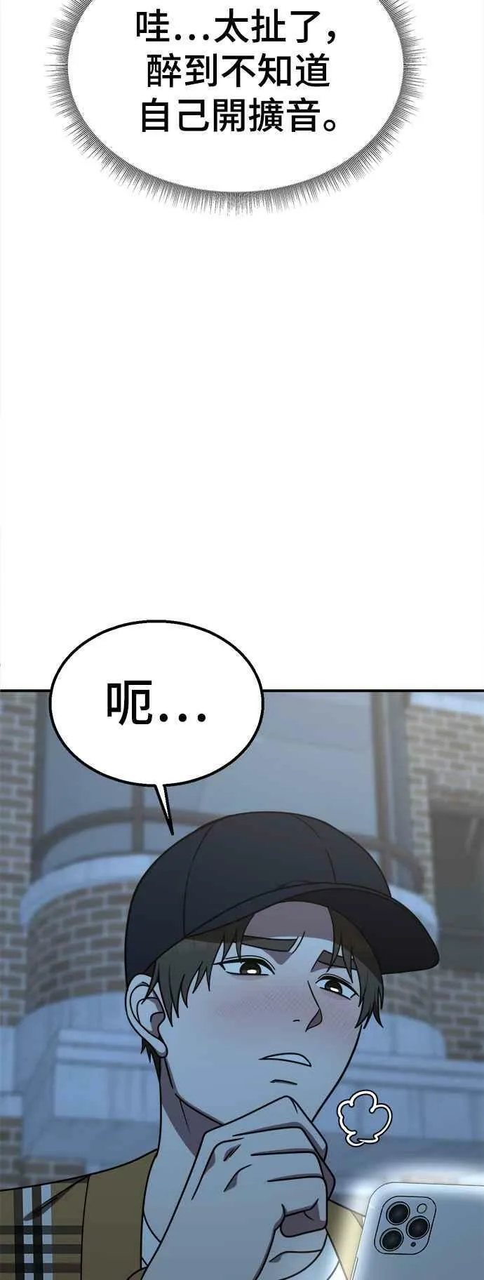 S1 外传3 李智允73