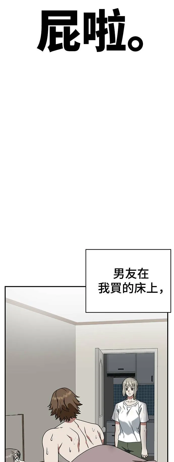 河娜永 20104