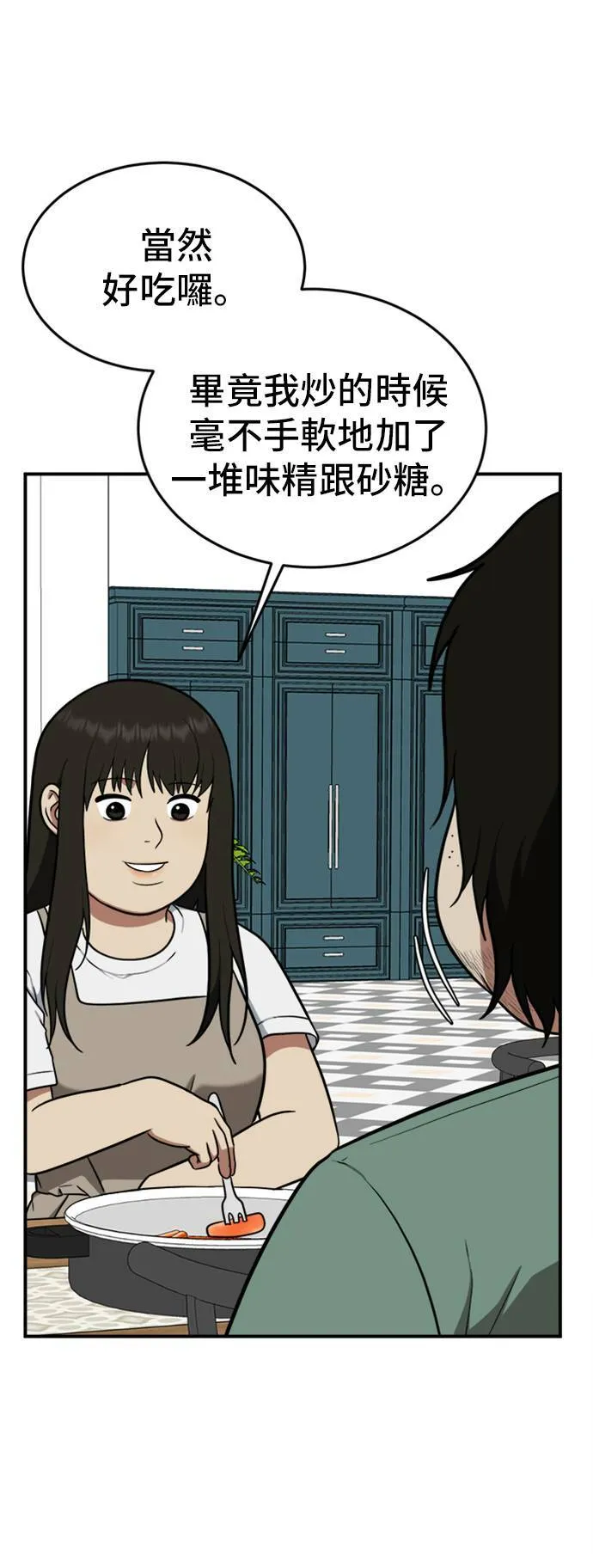 艾登 1519