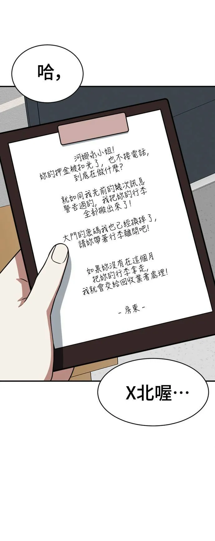 河娜永 313