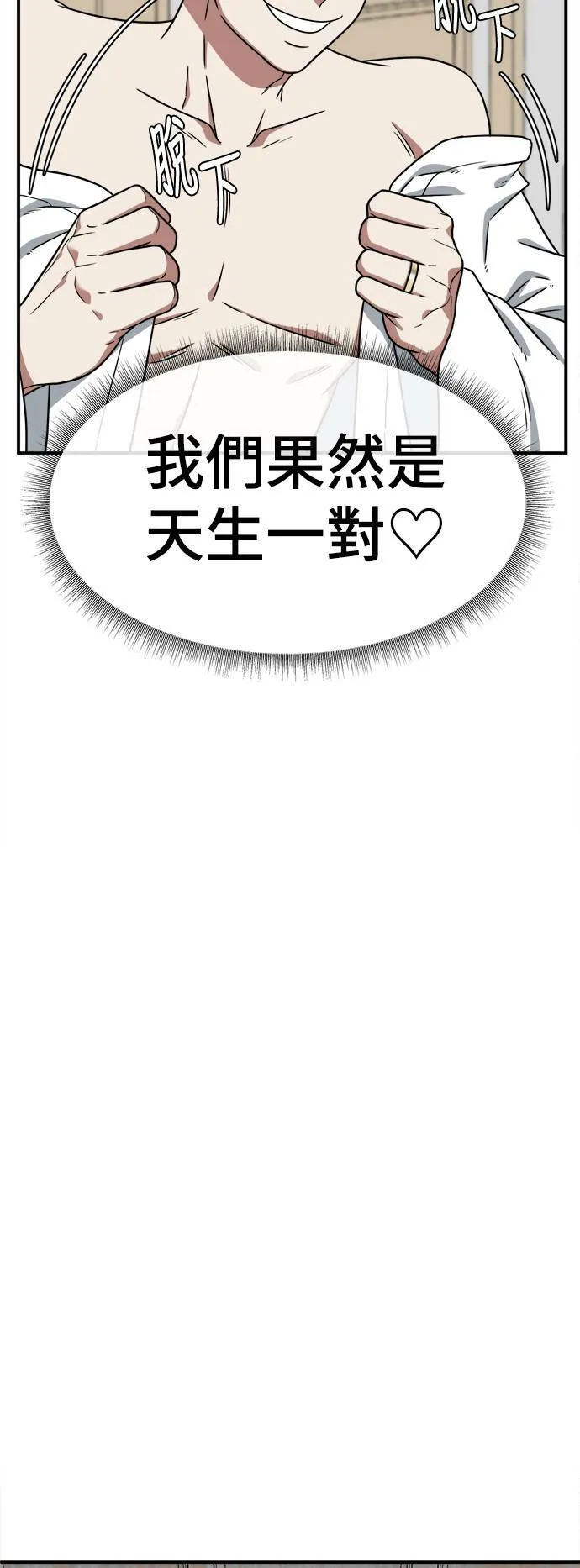 韩成振 465