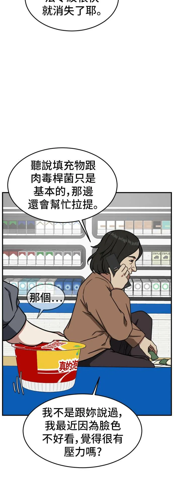沈采媛 413